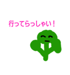 ブロッコリー01（個別スタンプ：7）