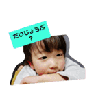 いおりくん日常（個別スタンプ：1）
