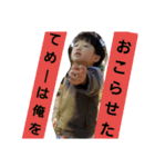 いおりくん日常（個別スタンプ：3）