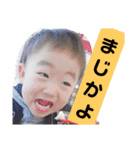 いおりくん日常（個別スタンプ：4）