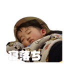 いおりくん日常（個別スタンプ：5）