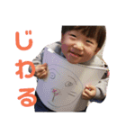 いおりくん日常（個別スタンプ：6）