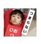 いおりくん日常（個別スタンプ：18）