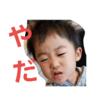 いおりくん日常（個別スタンプ：24）