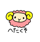 音ゲー用語に詳しいあにまる3（個別スタンプ：12）