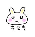 音ゲー用語に詳しいあにまる3（個別スタンプ：17）