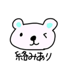 音ゲー用語に詳しいあにまる3（個別スタンプ：29）
