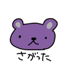 音ゲー用語に詳しいあにまる3（個別スタンプ：30）