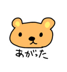 音ゲー用語に詳しいあにまる3（個別スタンプ：31）