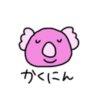 音ゲー用語に詳しいあにまる3（個別スタンプ：33）
