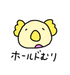 音ゲー用語に詳しいあにまる3（個別スタンプ：35）