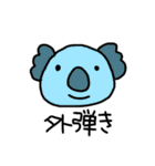 音ゲー用語に詳しいあにまる3（個別スタンプ：36）