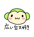 音ゲー用語に詳しいあにまる3（個別スタンプ：38）