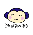 音ゲー用語に詳しいあにまる3（個別スタンプ：40）