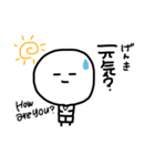 無愛想とは。（個別スタンプ：6）