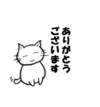 ねことば4（個別スタンプ：1）