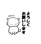 ねことば4（個別スタンプ：3）