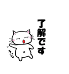 ねことば4（個別スタンプ：4）