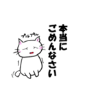 ねことば4（個別スタンプ：5）