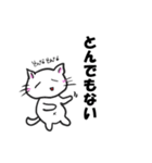 ねことば4（個別スタンプ：6）