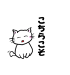 ねことば4（個別スタンプ：7）