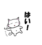 ねことば4（個別スタンプ：8）