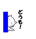 ねことば4（個別スタンプ：9）