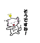 ねことば4（個別スタンプ：10）