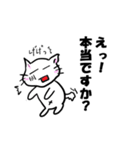 ねことば4（個別スタンプ：11）