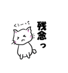 ねことば4（個別スタンプ：12）
