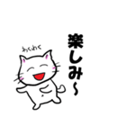 ねことば4（個別スタンプ：15）