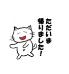 ねことば4（個別スタンプ：16）