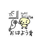 ぴょっちと親友ばけっち1（個別スタンプ：1）
