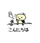 ぴょっちと親友ばけっち1（個別スタンプ：2）