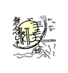 ぴょっちと親友ばけっち1（個別スタンプ：7）