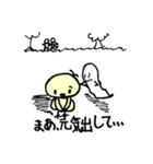 ぴょっちと親友ばけっち1（個別スタンプ：8）
