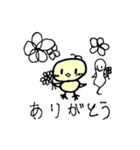 ぴょっちと親友ばけっち1（個別スタンプ：10）