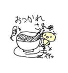 ぴょっちと親友ばけっち1（個別スタンプ：11）