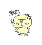ぴょっちと親友ばけっち1（個別スタンプ：12）