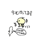 ぴょっちと親友ばけっち1（個別スタンプ：15）