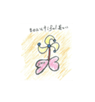 宇宙の花シリーズ（個別スタンプ：1）