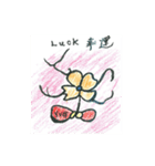 宇宙の花シリーズ（個別スタンプ：10）