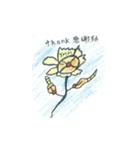 宇宙の花シリーズ（個別スタンプ：14）