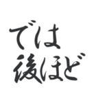 【男性向け】仕事や家族と使う文字スタンプ（個別スタンプ：19）