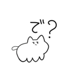 ふつうのネコチャァァンスタンプ（個別スタンプ：7）
