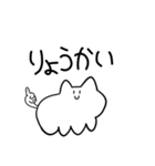 ふつうのネコチャァァンスタンプ（個別スタンプ：11）