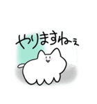 ふつうのネコチャァァンスタンプ（個別スタンプ：13）