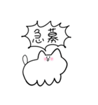 ふつうのネコチャァァンスタンプ（個別スタンプ：15）