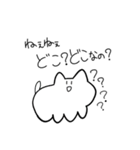 ふつうのネコチャァァンスタンプ（個別スタンプ：16）