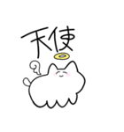 ふつうのネコチャァァンスタンプ（個別スタンプ：20）